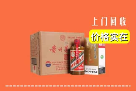 嘉峪关回收精品茅台酒